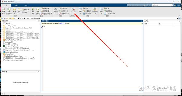 Simulink 
