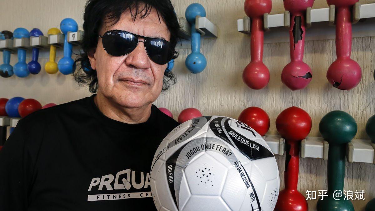 足坛历史上的头号骗子—卡洛斯·凯撒 - 知乎