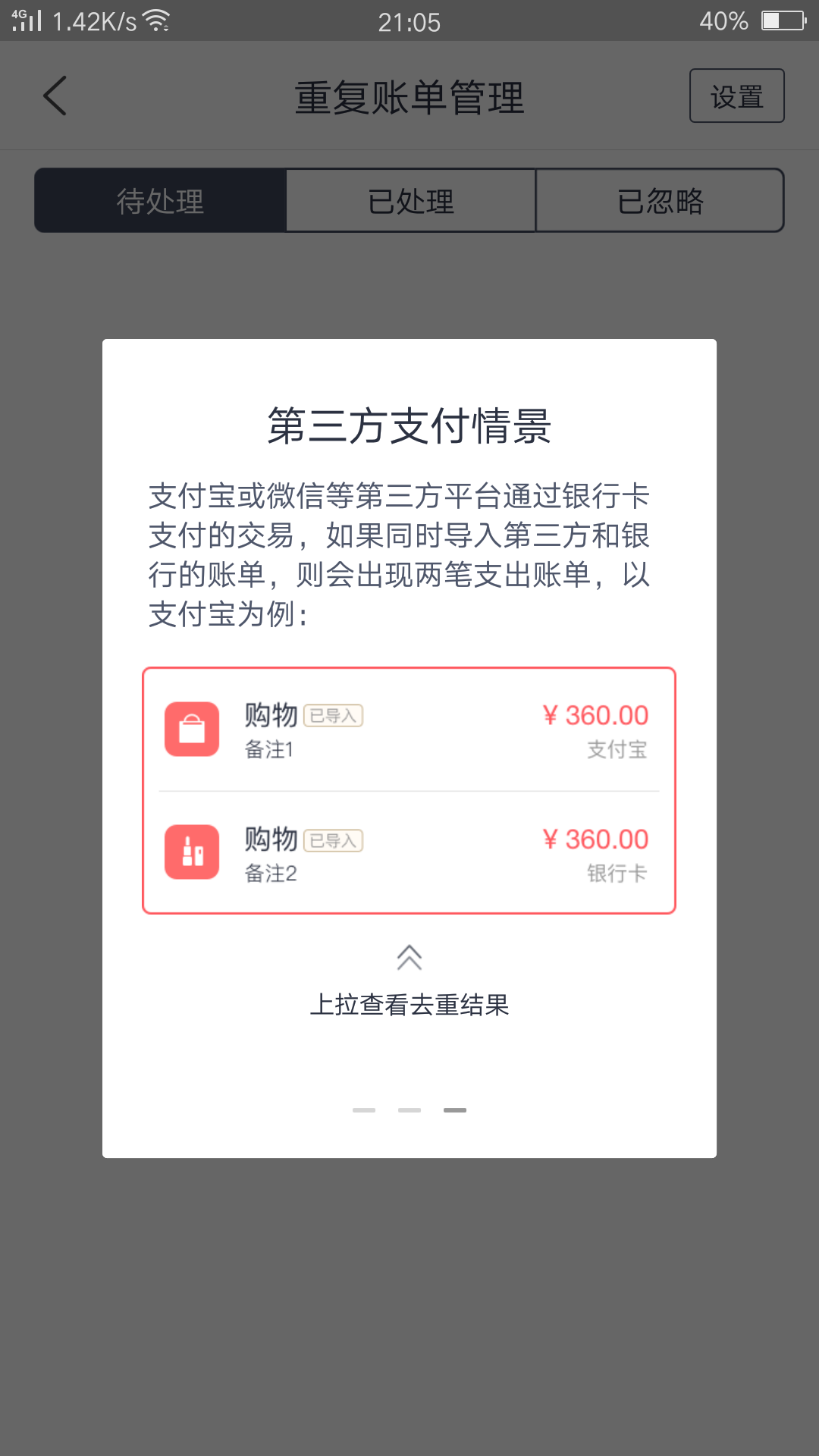 v2-df30ff203824ed97c13f5d26f454bb4f_r.png