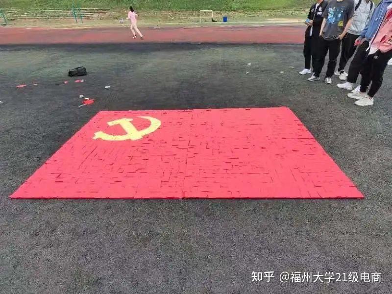 永远跟党走电小商拼党旗活动开始啦