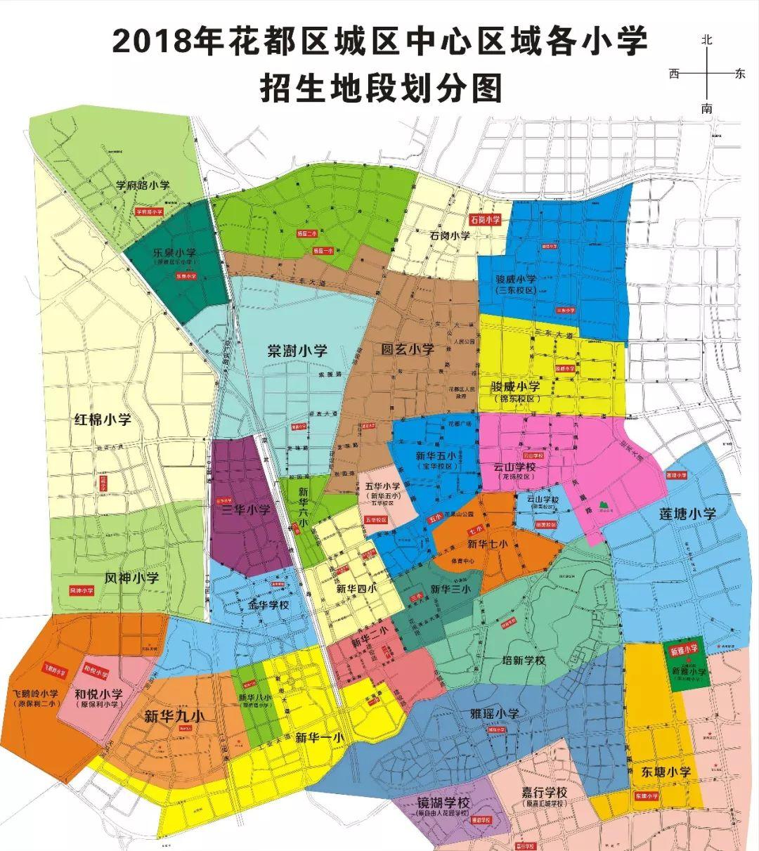 祈福亚运城你们1个小区竟有9间学校广州新房教育大盘点
