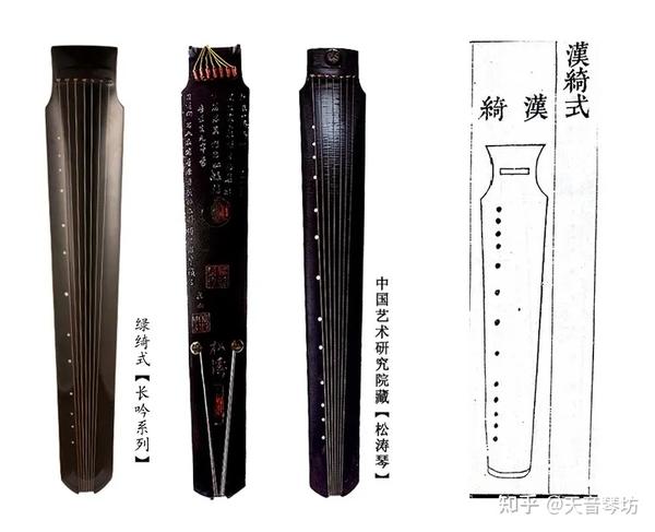 天音古琴形制赏析——绿绮式 - 知乎