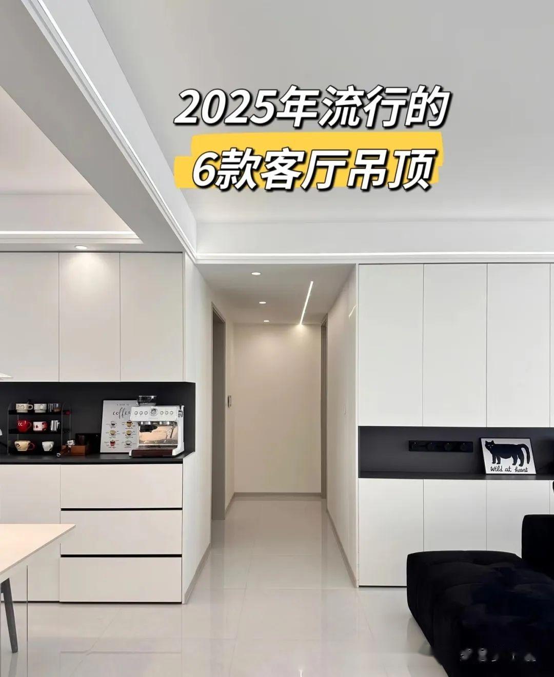 吊顶装修抄作业,好看不踩雷的6款吊顶 - 知乎