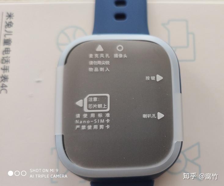 米兔儿童电话手表4c