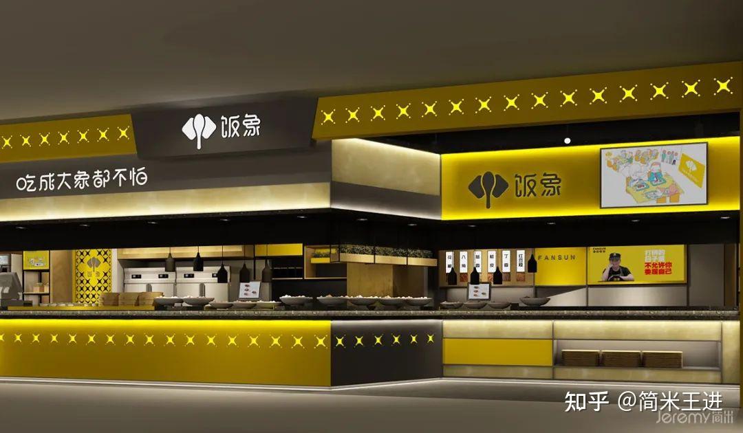 连锁餐饮运营与协同的精细化管理:附《西贝营运管理手册》 - 知乎