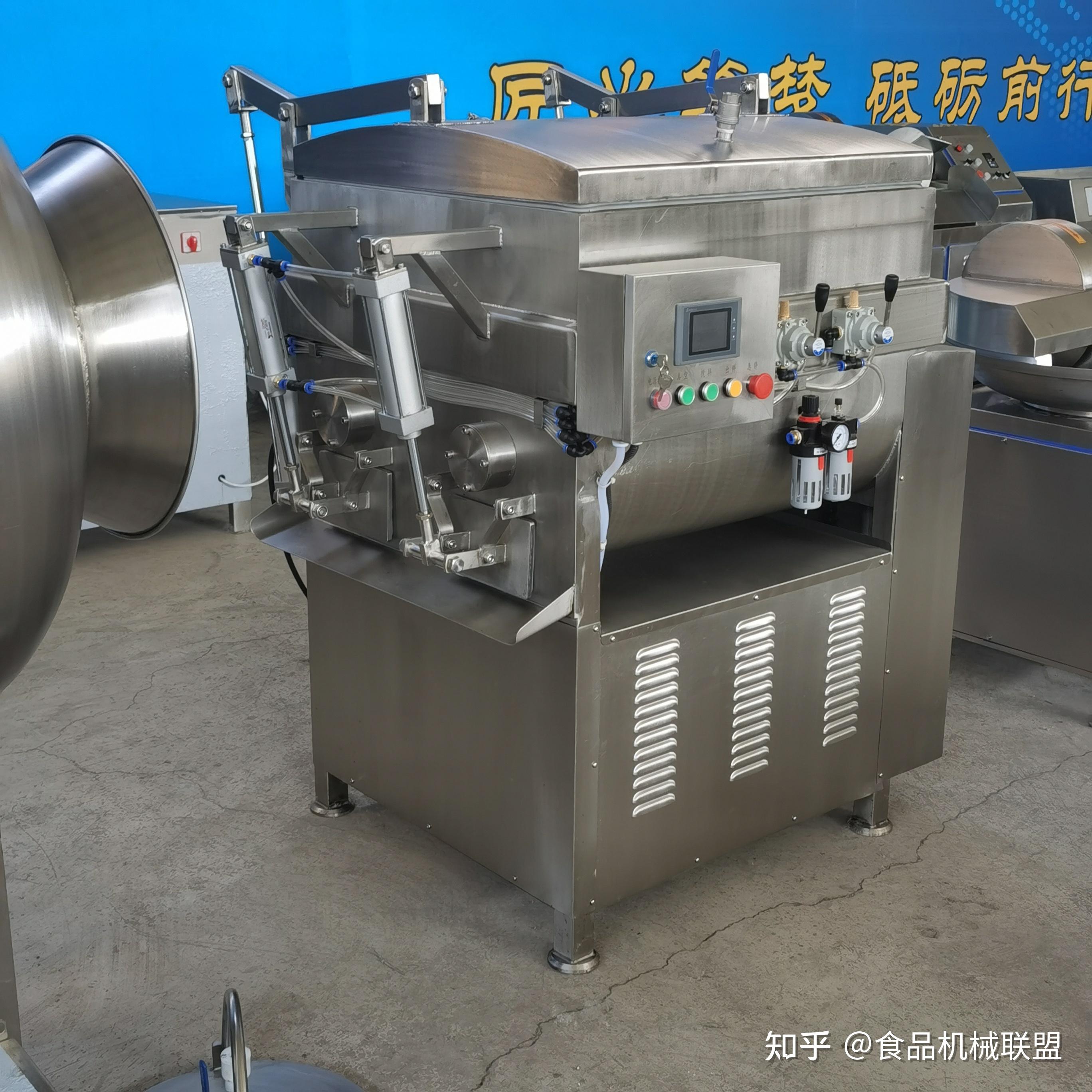 真空拌馅机有什么优点? - 知乎