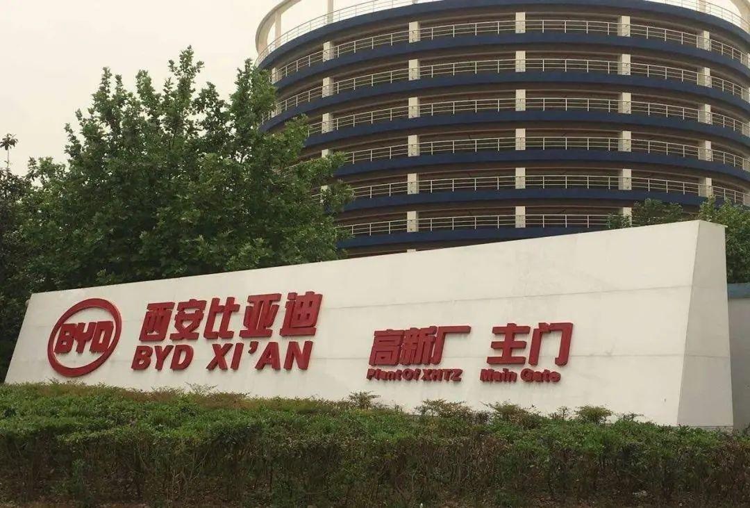 西安工厂坪山工厂坐落于深圳坪山,是比亚迪的总部,也是建成最早的一个