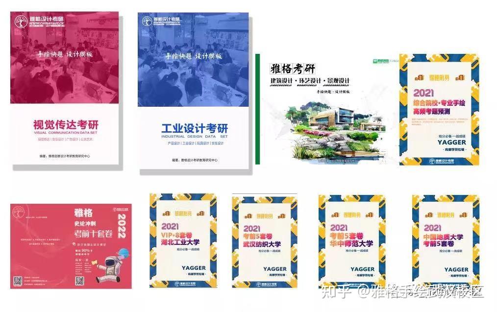 411+视觉传达｜2022武汉纺织大学专业状元学姐为你分享她的上岸攻略！ - 知乎