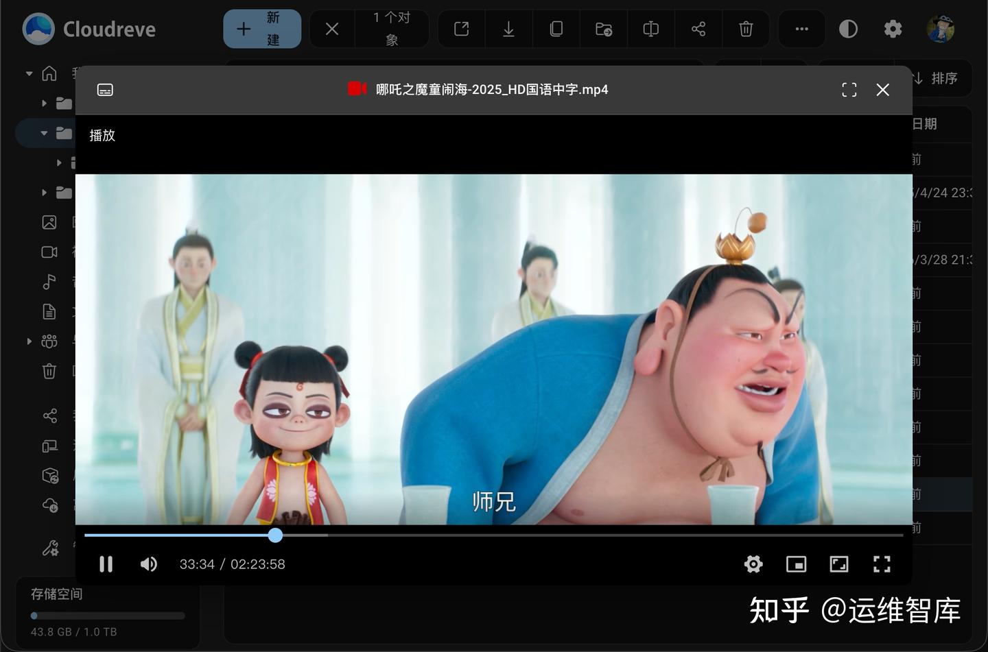 干货！Ubuntu 快速部署 Cloudreve ：打造全功能私有云盘 - 知乎