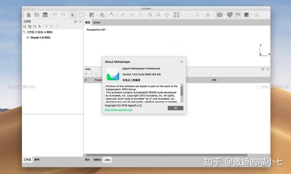 download the new version for mac Agisoft Metashape Professional 2.0.4.17162