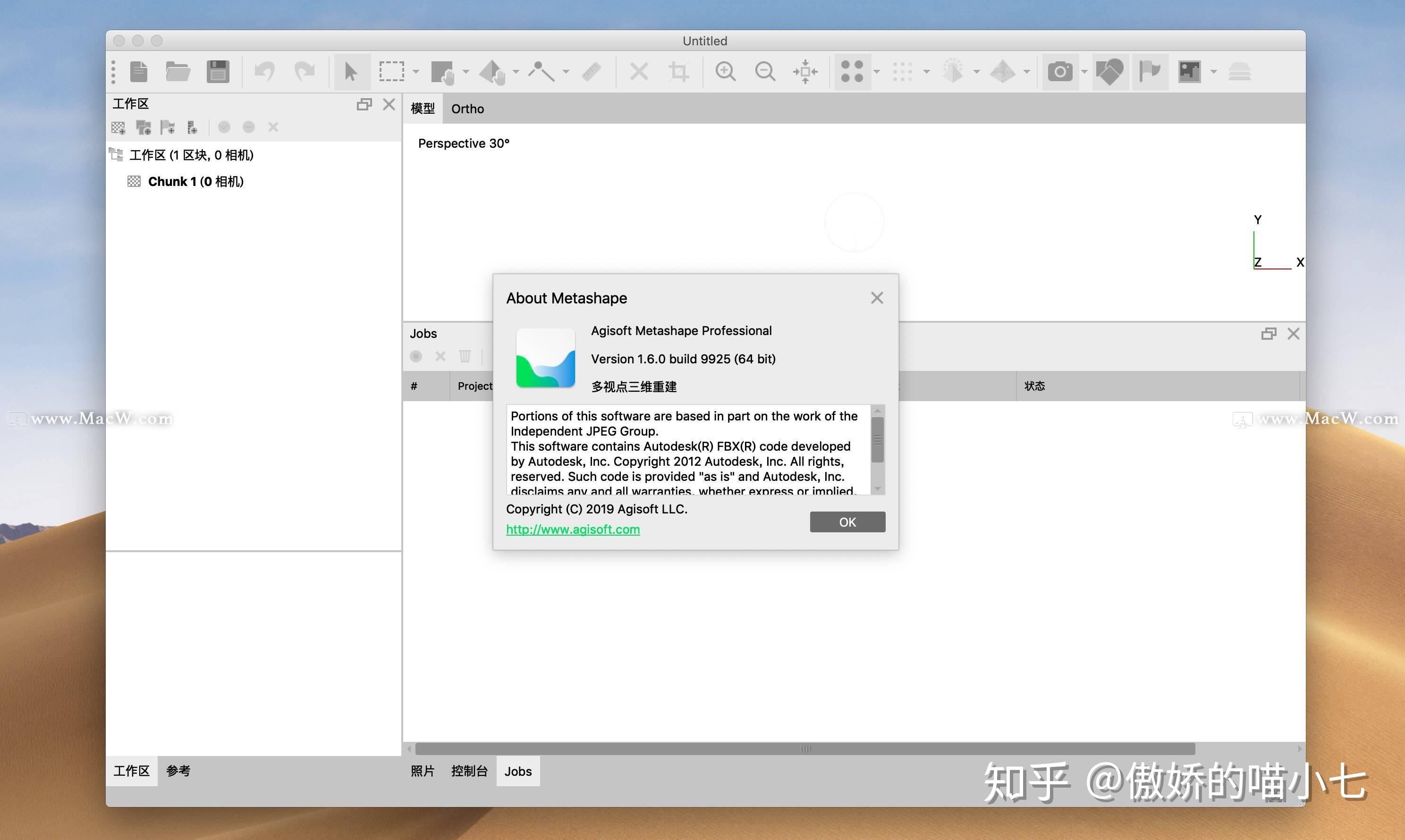 for mac instal Agisoft Metashape Professional 2.0.4.17162