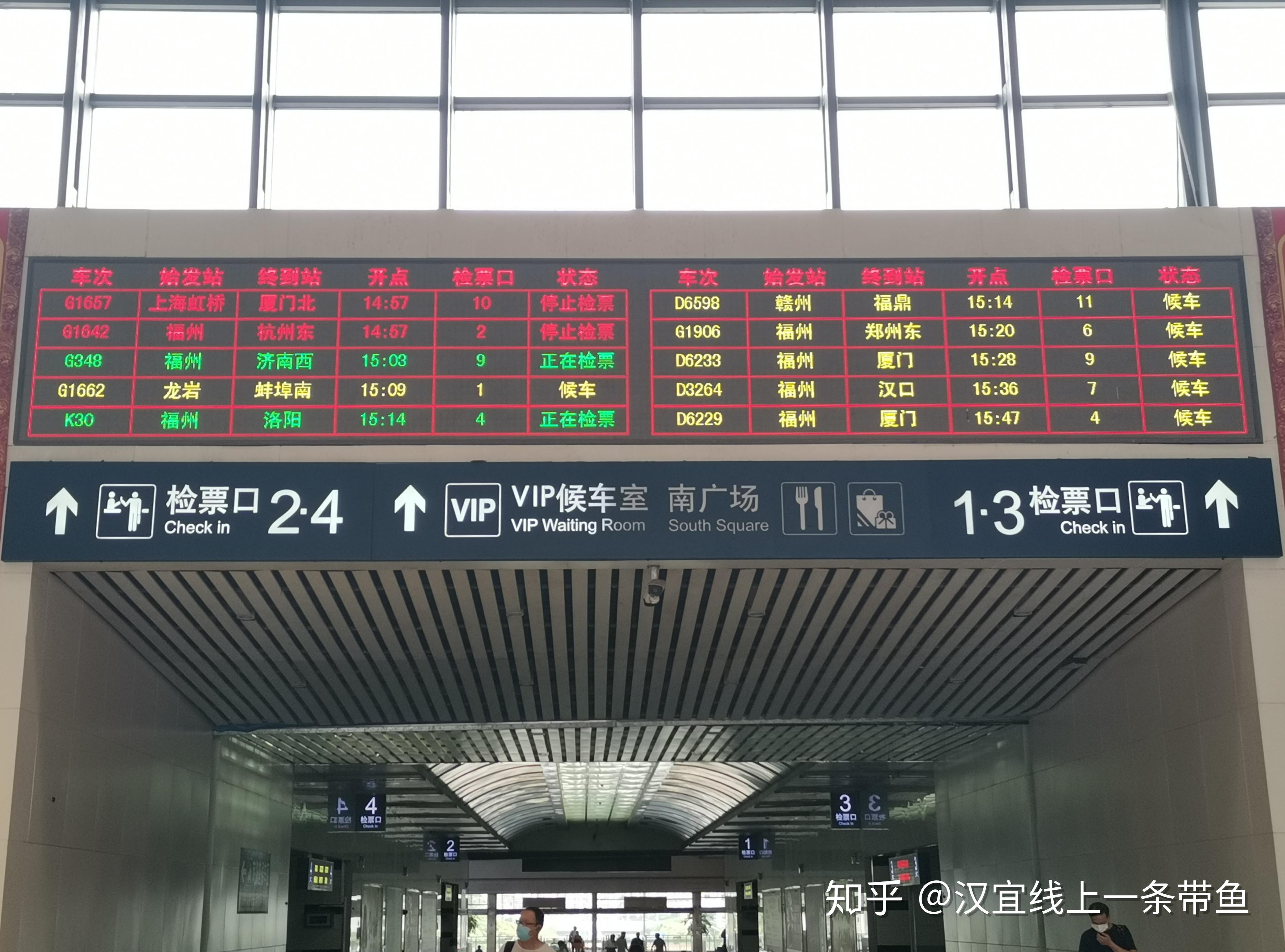 福州站原先是分隔式的4个候车室,后来改扩建以后6-12检票口为一体候车