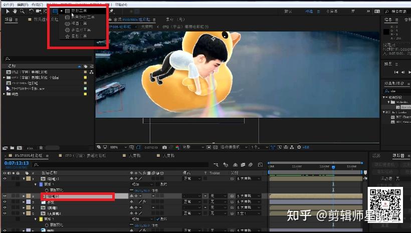 教程ae教程第七十一波如何添加蒙版路径来控制动画的出现