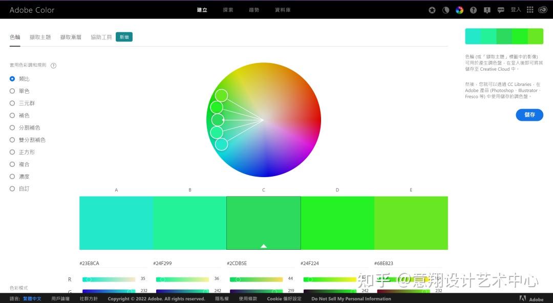 懂色彩搭配的宝藏网站集合 - 知乎