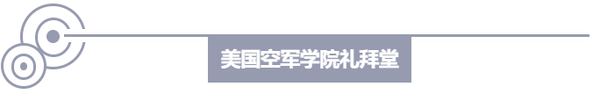 大跨结构除了网格结构你还有一个选择——折板