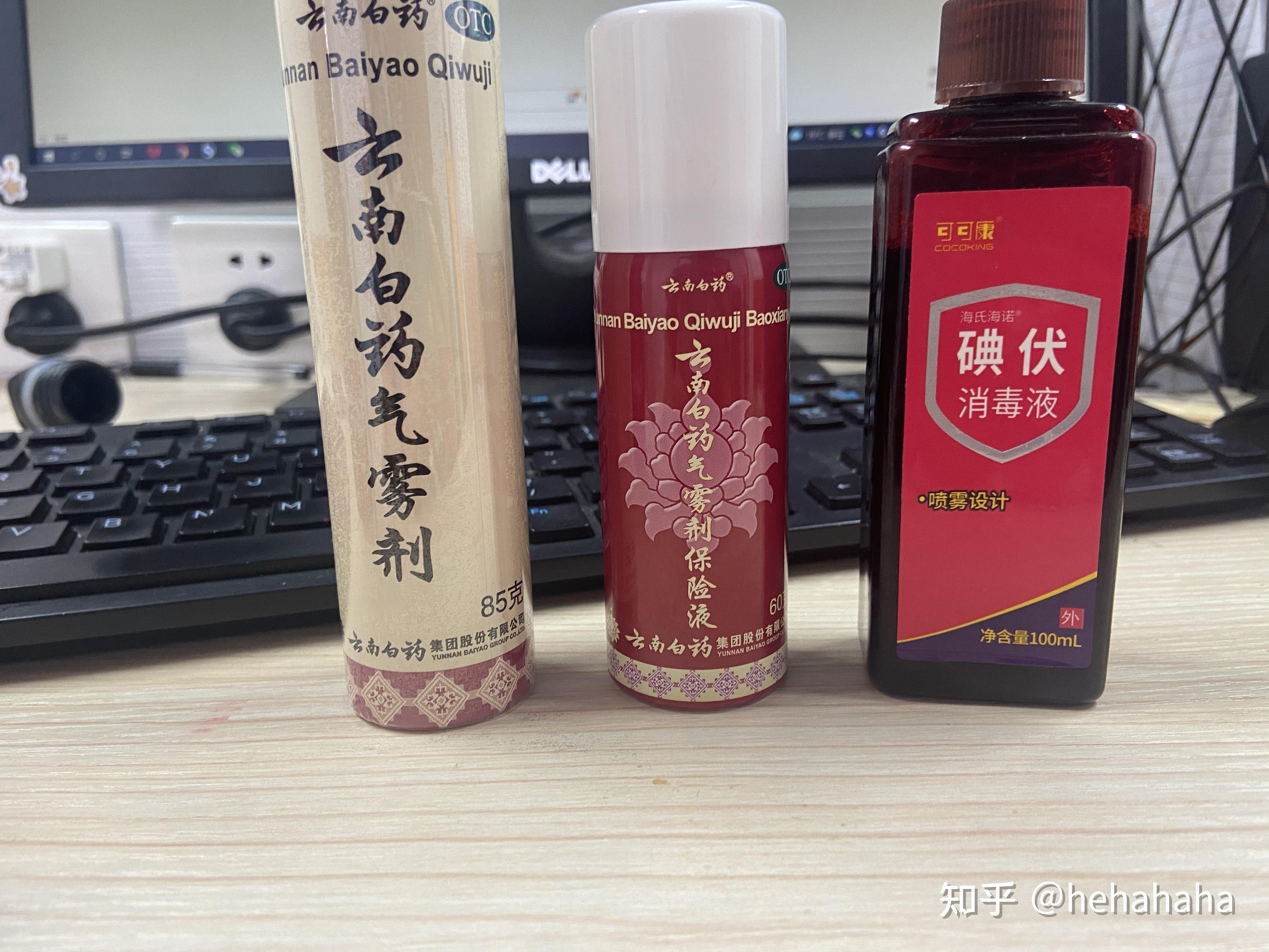 就是这种气雾剂,这是用于跌打损伤的,无明显外伤淤血的 ,我今天喷的