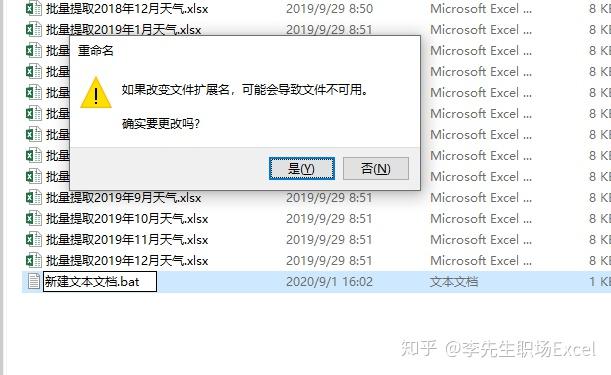 txt是什么文件呢 v2-df58b1a9424a3f69b1e8045bb8371957_r.jpg