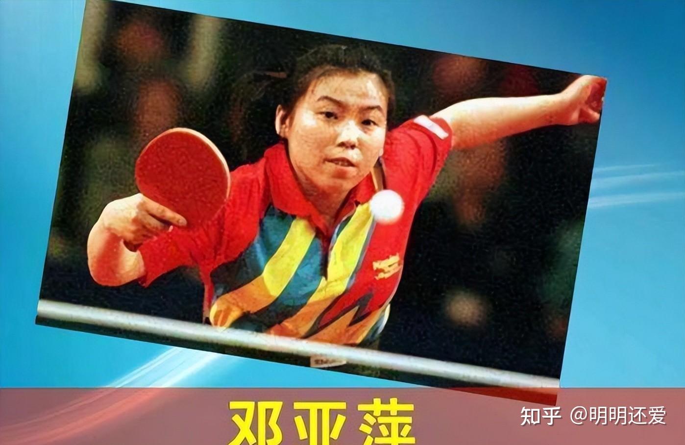 30年前入日本籍击败邓亚萍大喊哟西的何智丽如今怎么样了