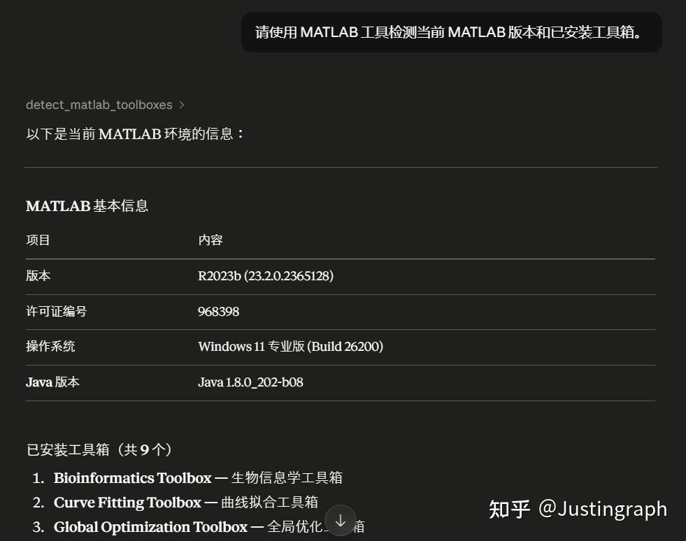 Matlab Mcp Core Server 数学系 Codex 教程(三):MATLAB以及常用MCP - 知乎