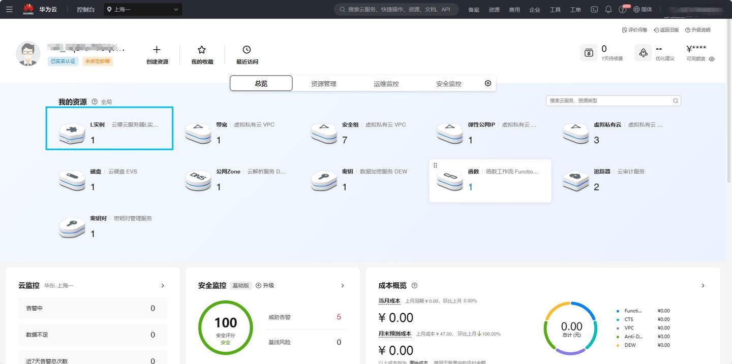 图片[37]-无差建站被种草教程分享：快速搭建个人网站保姆级教程：第一章、建站-