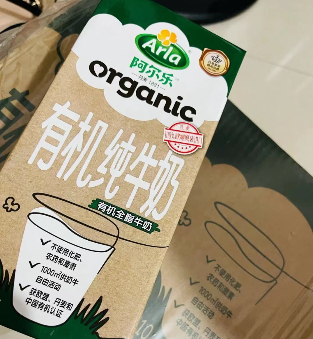 最近买的比较多的是丹麦的一个有机奶品牌阿尔乐.