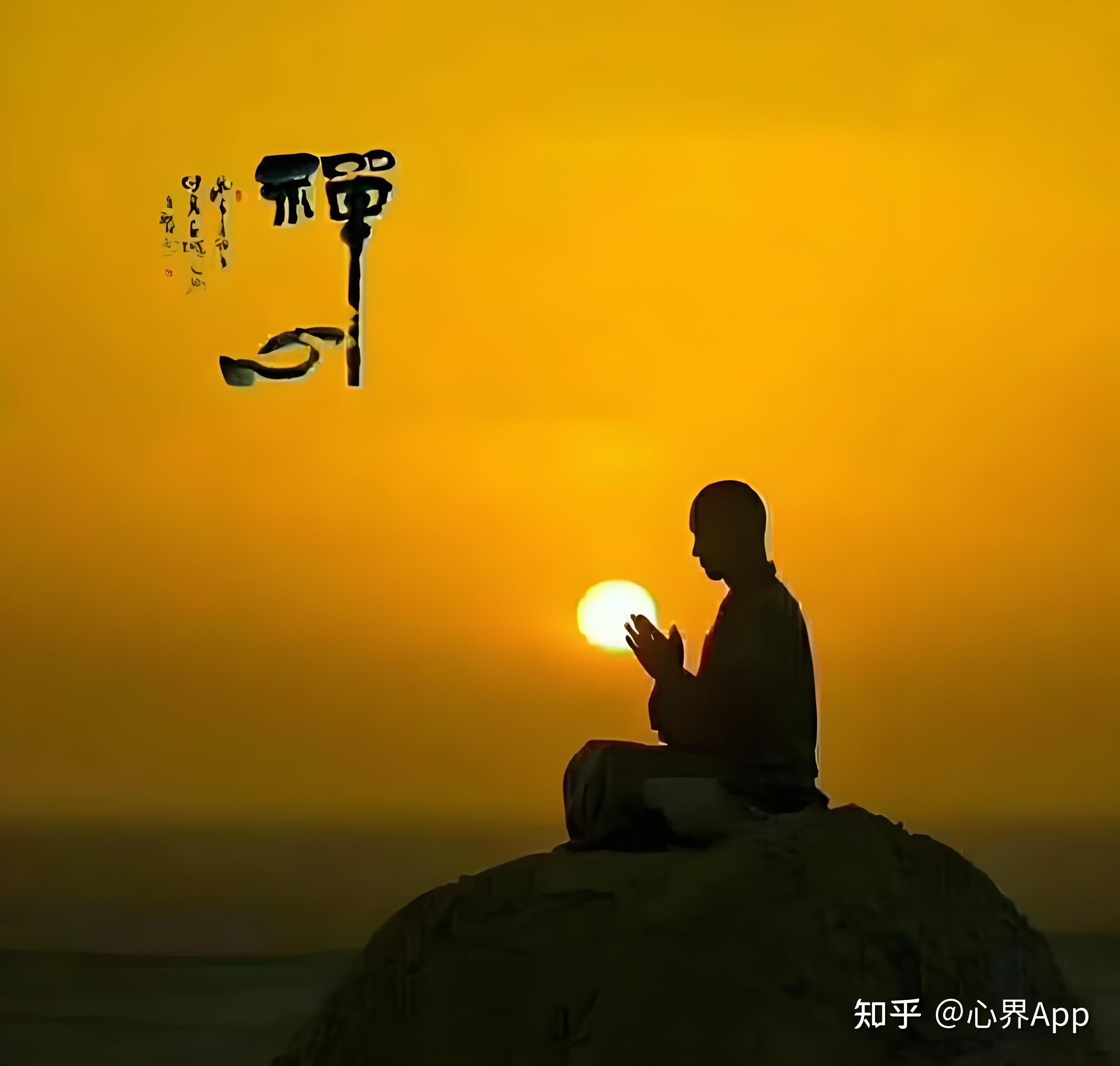 修心四步——观心、安心、静心、净心 - 知乎