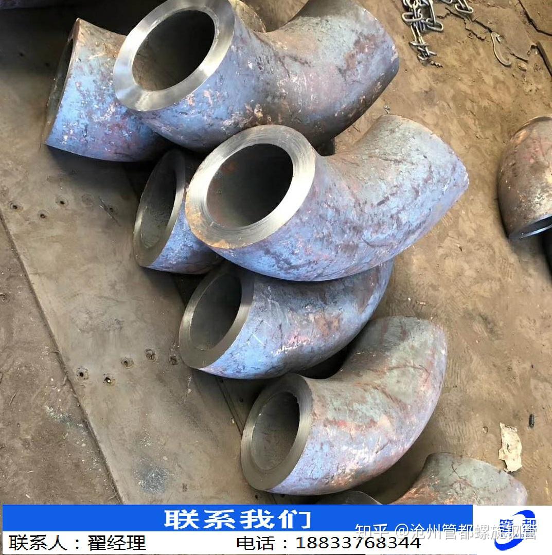 管线钢弯头 R1.5D弯头 无缝弯头 合金钢弯头 - 知乎