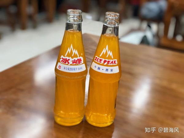 冰峰汽水,是西安市糖酒集團有限公司冰峰食品飲料分公司生產的一種