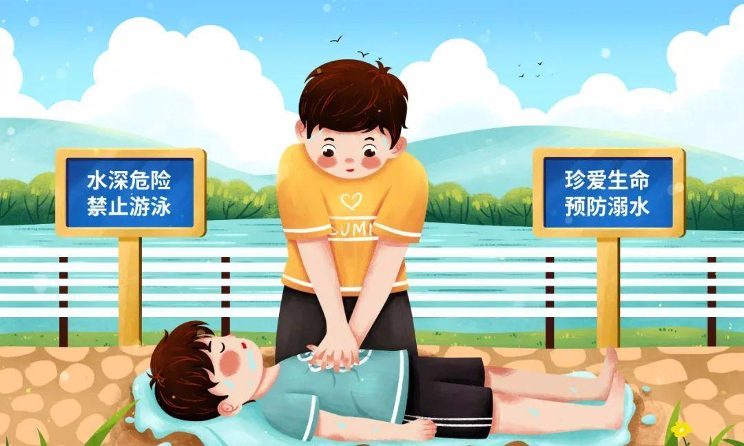 吉的堡夏季提示,杜绝溺水隐患,注意戏水安全