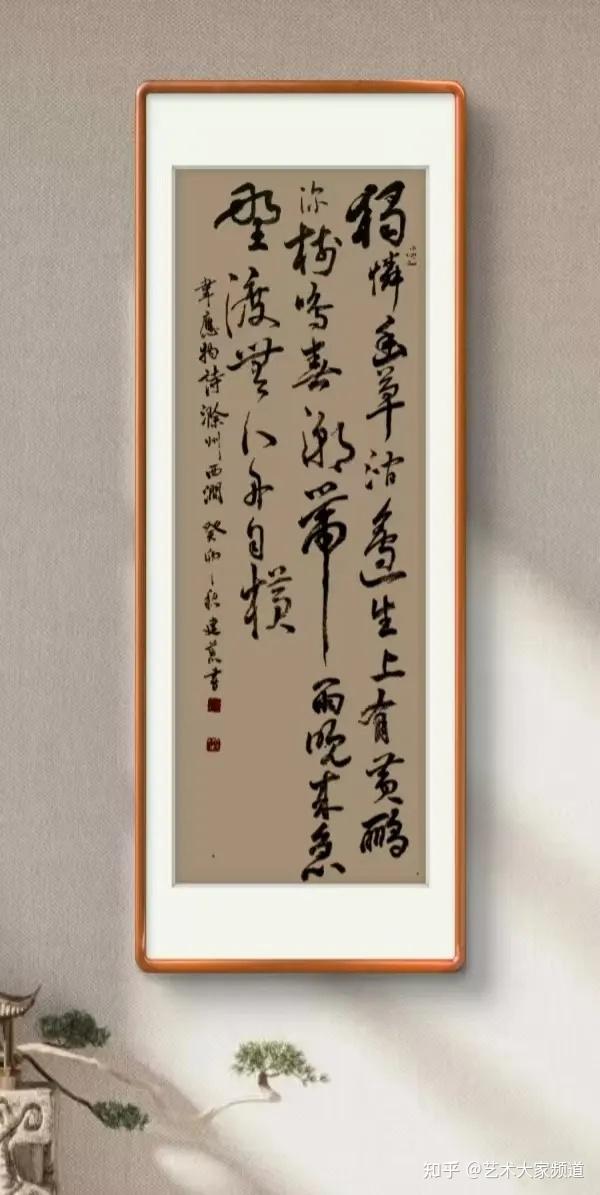 2026中国艺坛影响力榜·上榜人物 肖建荒（图12）