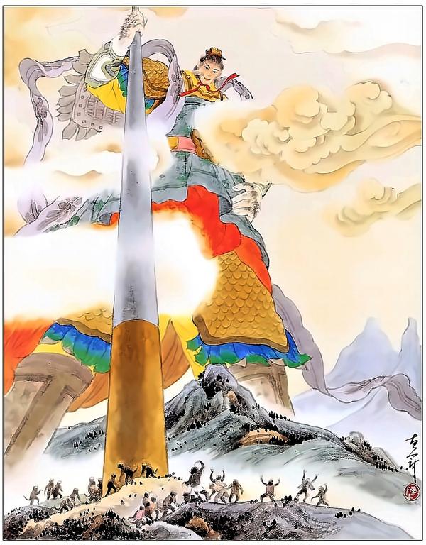 白话文《西游记》:第三回-金箍棒 - 知乎