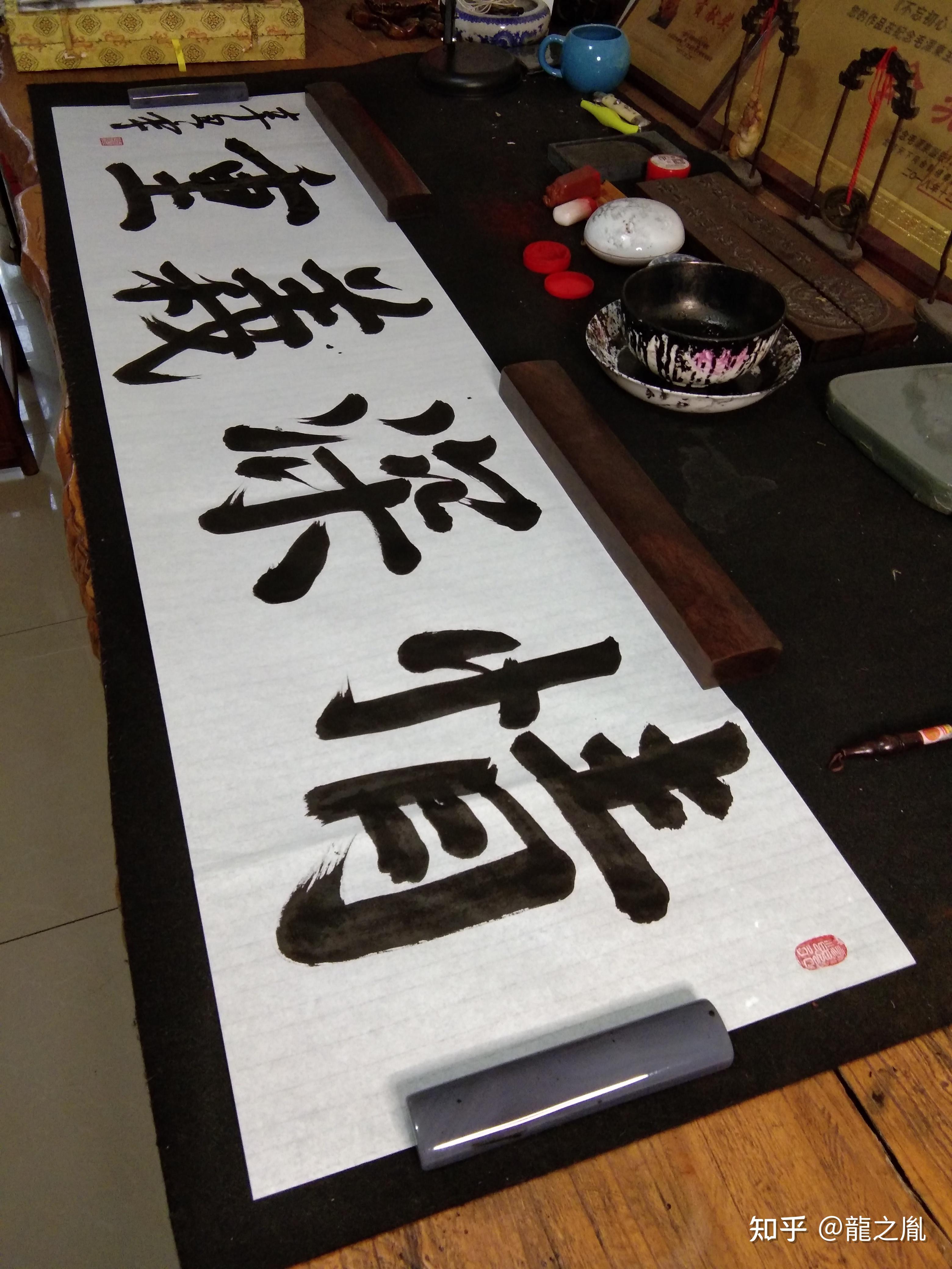 青年书法家王金山先生祝最好的你有情人终成眷属