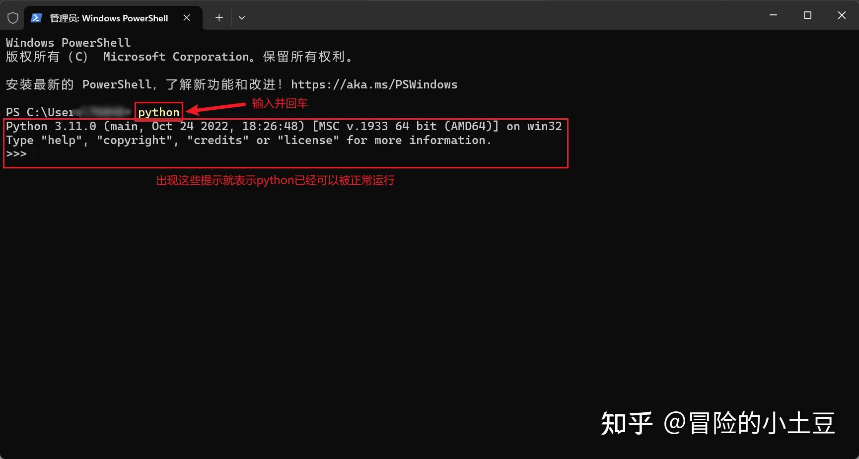 Python Hello World - 知乎