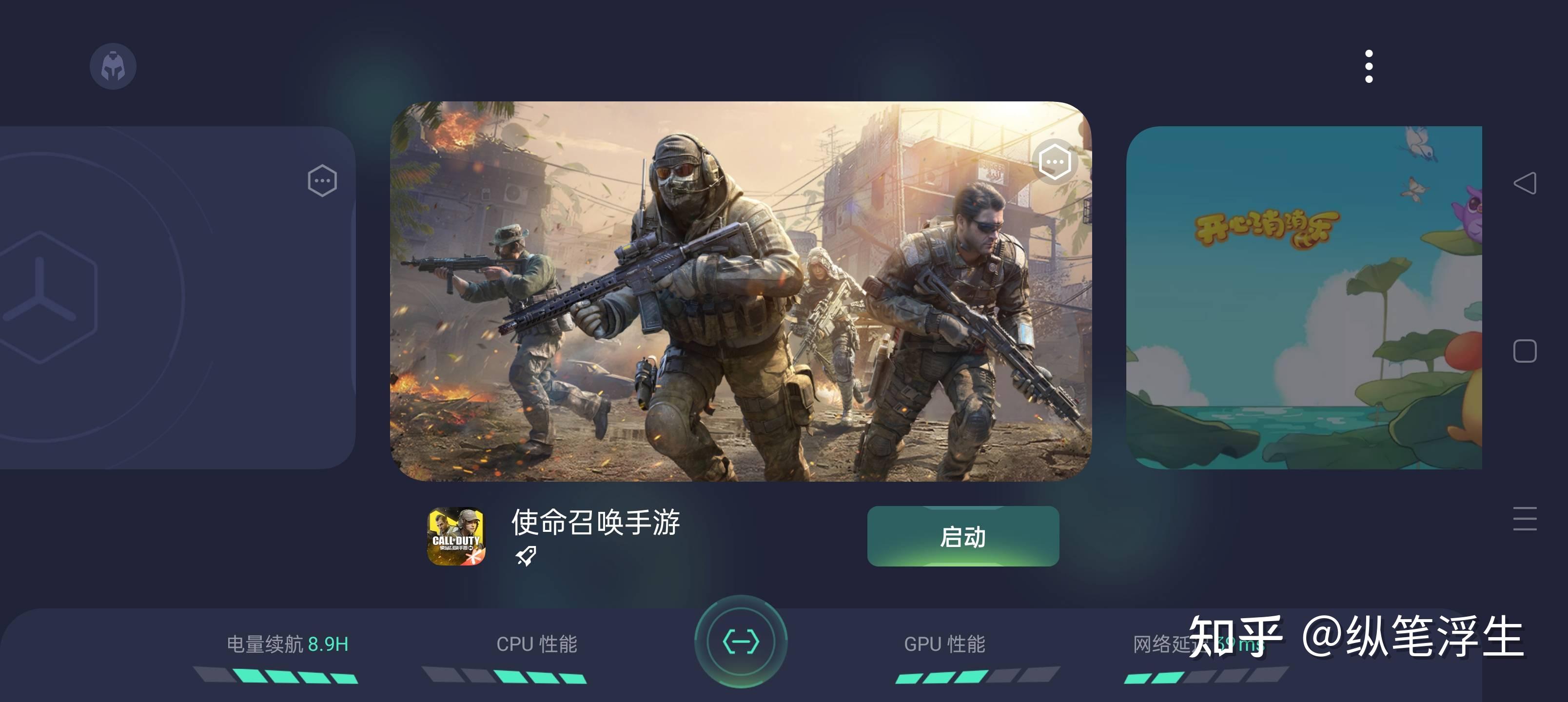 娱乐游戏两不误一个超高性价比的平板oppopad使用报告