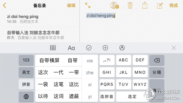 苹果13pro升级ios18肉眼可见卡顿是苹果故意还是处理器性能不够 知乎