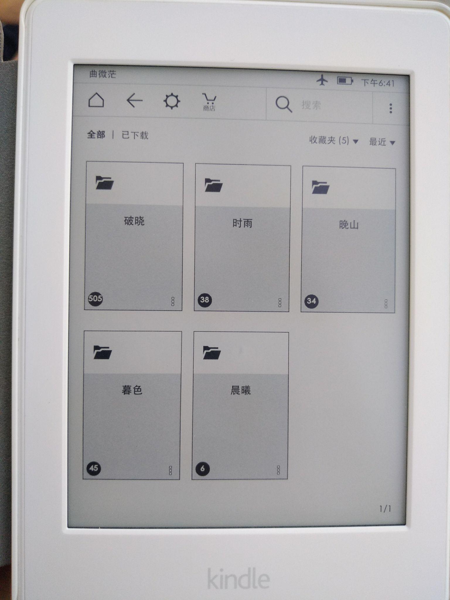 kindle白色用久了会发黄吗?