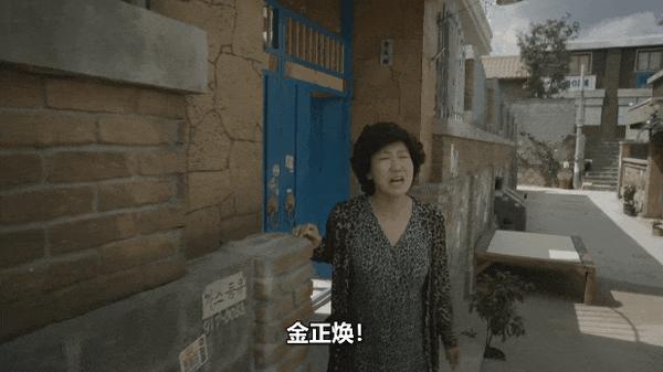 《请回答1988 十周年MT》逆天9.7分神剧，十年后又杀疯了