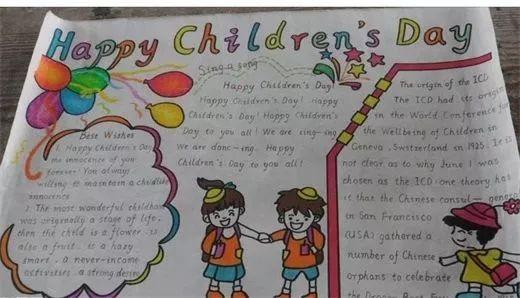 超全的六一儿童节手抄报合集,快帮孩子收藏~(六一儿童节手抄报,全部)