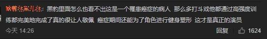 黑豹漫威电影_漫威黑豹电影免费观看_漫威电影宇宙观看顺序