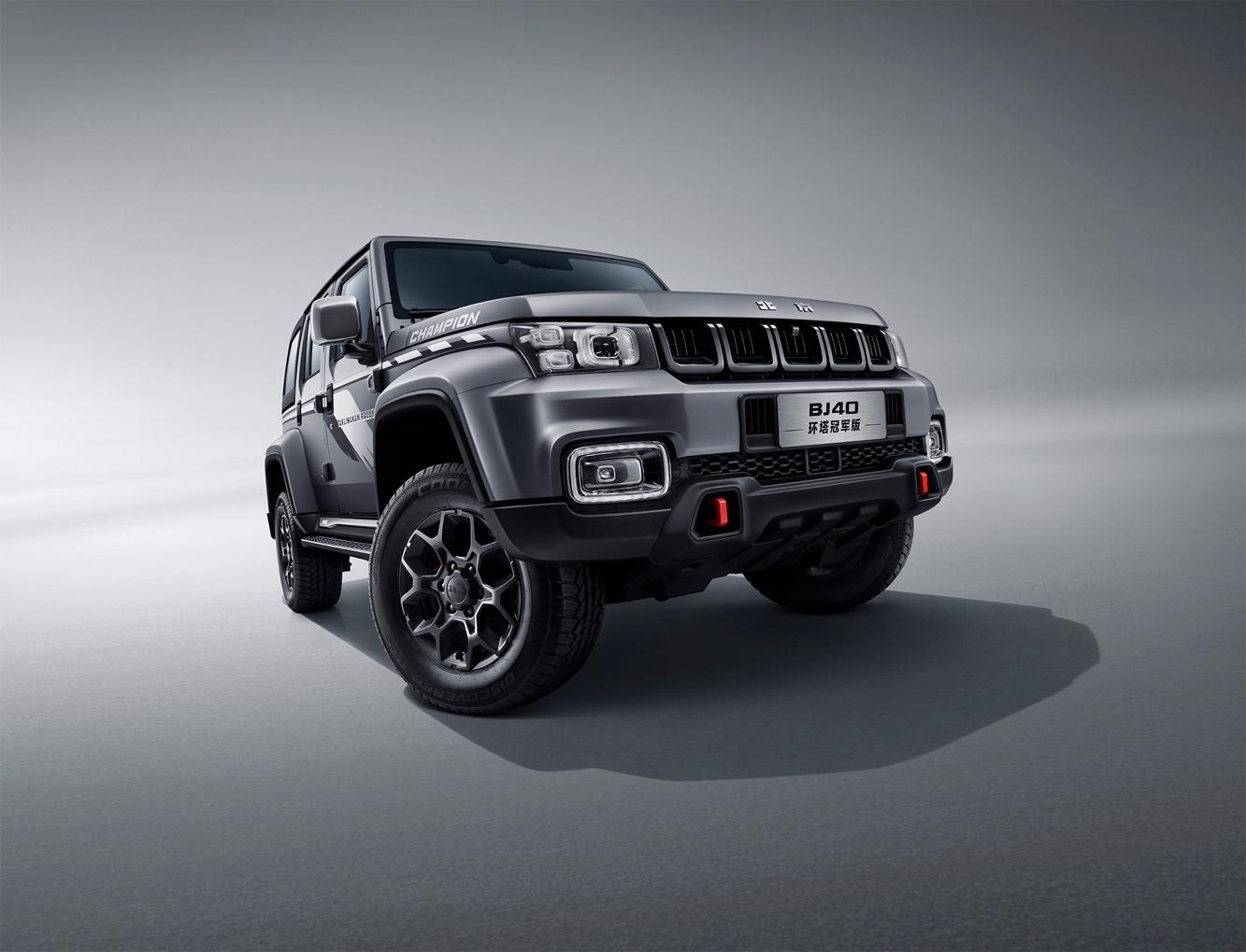 用性能说话bj40环塔冠军版开启预售限量2021台