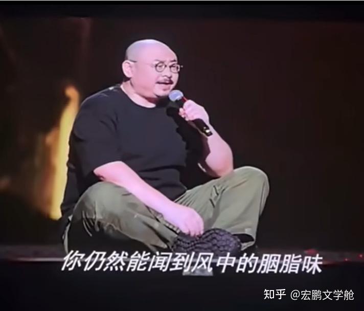 刀郎为何坐地唱《花妖》歌词逐句解读 - 知乎
