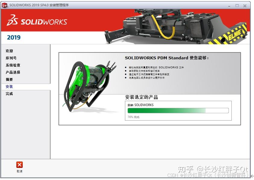 结构开发笔记(二):solidworks软件(一):介绍、下载和安装过程 - 知乎