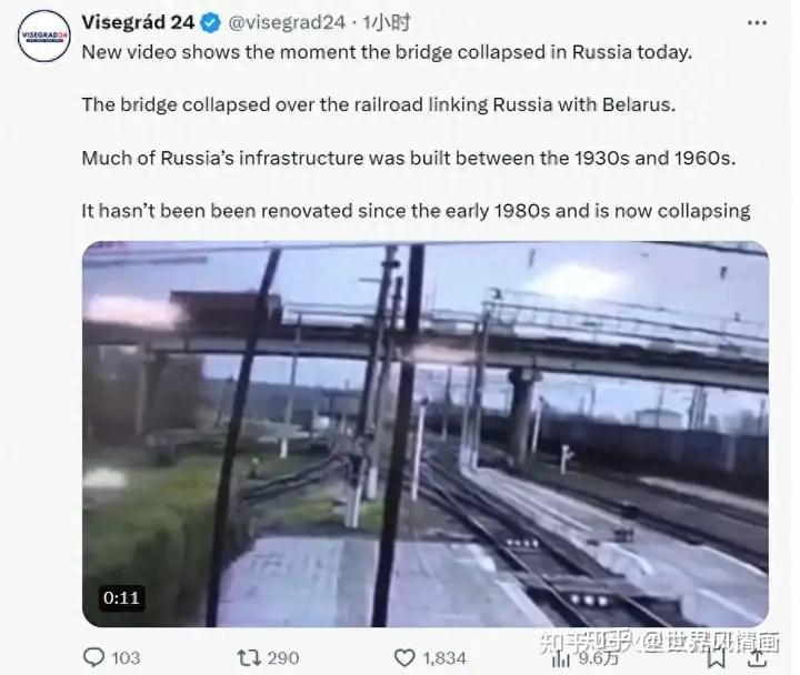 突发据传法军已部署进乌克兰环球时讯2024年4月13日