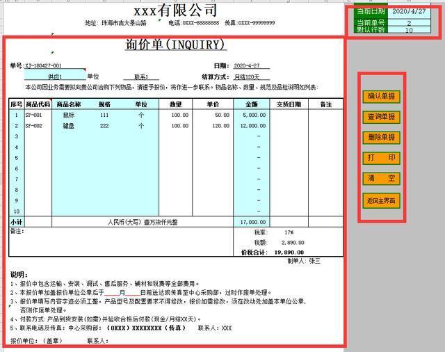 v2-df7bc81da19cc78ab6f4eb29ccc45163_1440w.jpg?source=172ae18b
