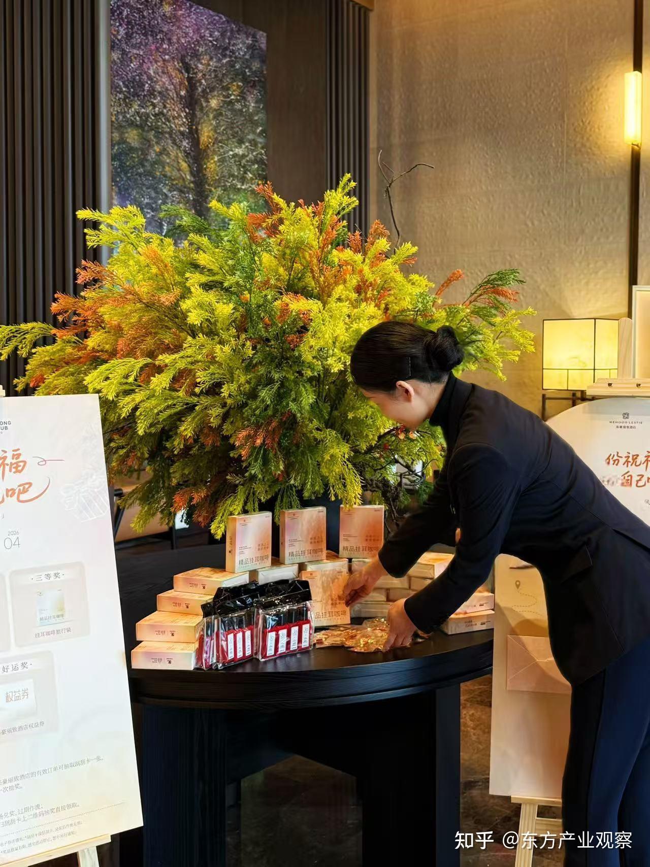 美豪丽致酒店双旦活动：围绕“春风大使IP”，构建服务与增长新范式 - 知乎