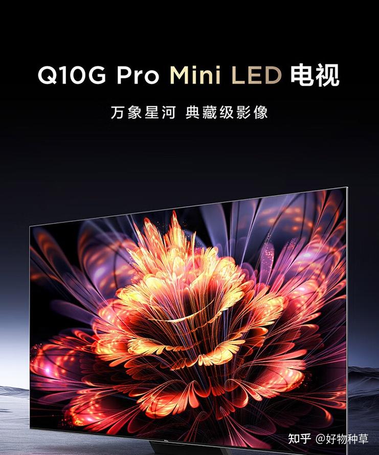 这款tcl 75q10g pro液晶电视搭载了全新的mt9653芯片,采用四核a73架构