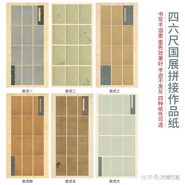 【惇简国展作品纸】22年全国楷书作品年展—入展书法作品形式欣赏 - 知乎