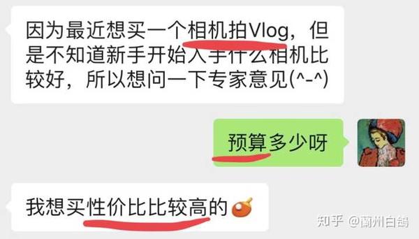 从零开始选相机 21年618相机选购指南 6月更新 知乎