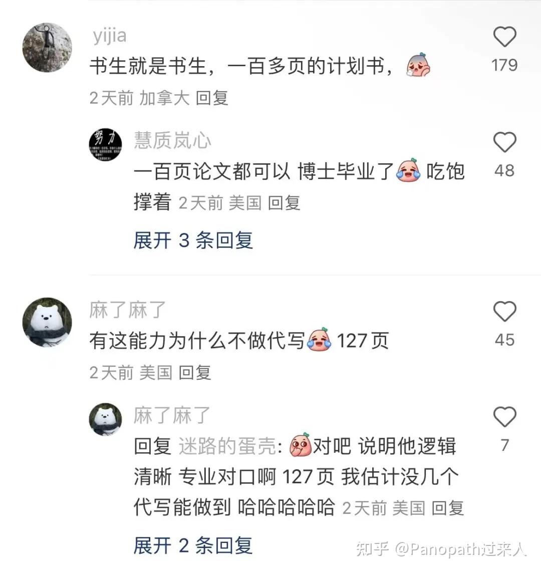 惊了，马里兰州华裔18岁高中生写129页密谋校园枪击案计划，真·一方水土养一方人... - 知乎
