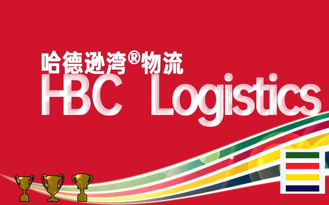 可以从天津海运到portsudan吗